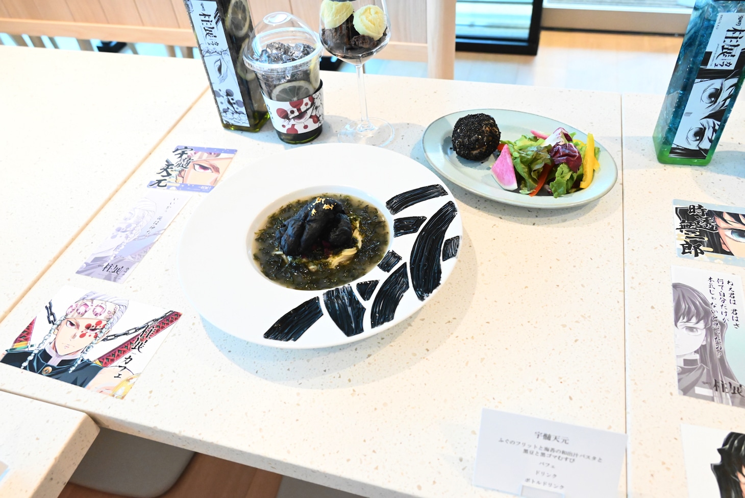 「アニメ『鬼滅の刃』柱展 －そして無限城へ－」併設のカフェで提供されるコラボメニュー。(c)吾峠呼世晴／集英社・アニプレックス・ufotable