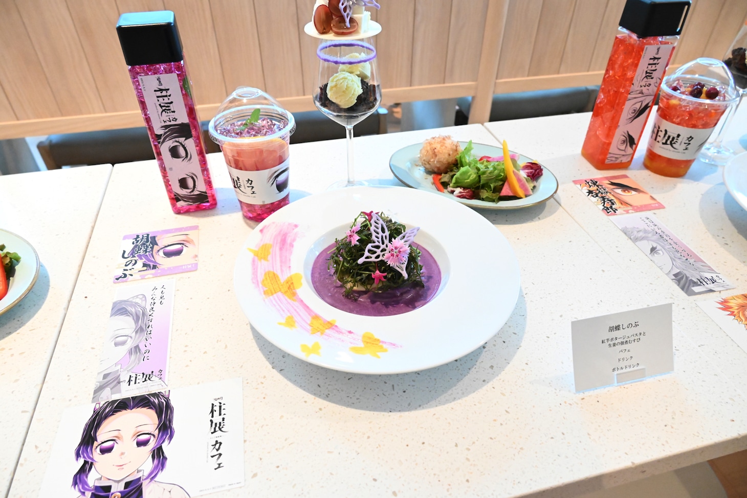 「アニメ『鬼滅の刃』柱展 －そして無限城へ－」併設のカフェで提供されるコラボメニュー。(c)吾峠呼世晴／集英社・アニプレックス・ufotable