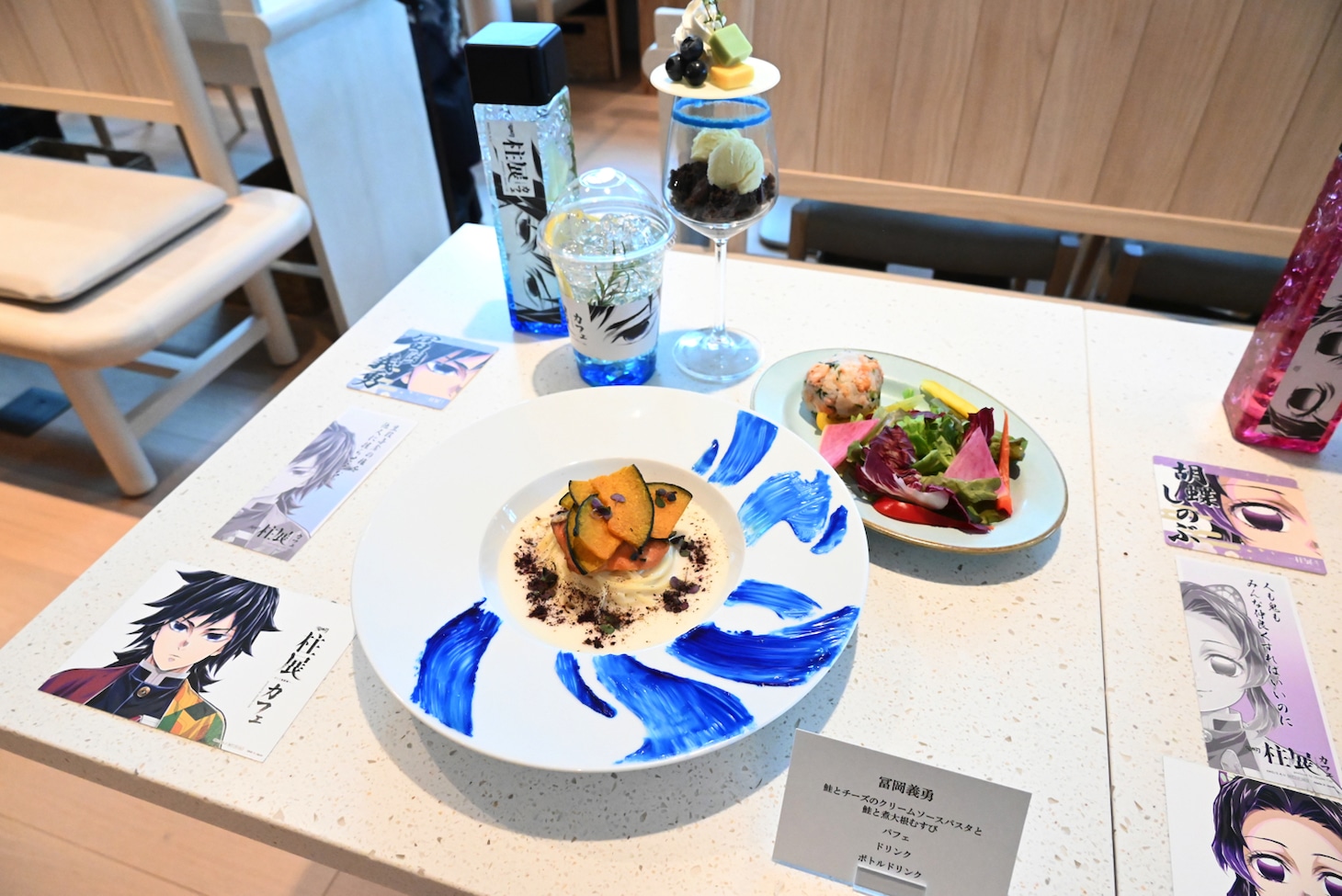 「アニメ『鬼滅の刃』柱展 －そして無限城へ－」併設のカフェで提供されるコラボメニュー。(c)吾峠呼世晴／集英社・アニプレックス・ufotable