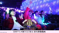 「も～っと煌めく！KING OF PRISM -Dramatic PRISM.1-」ULTRA 4DX体験動画より。