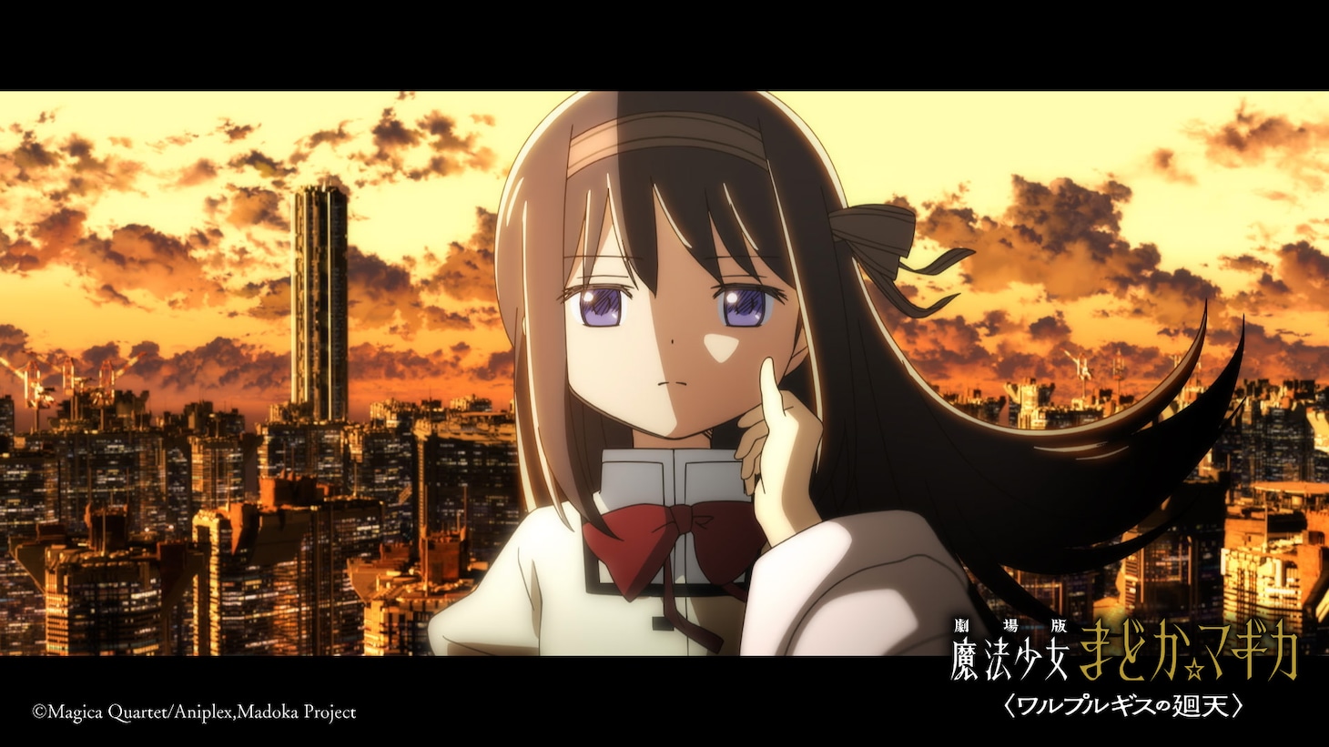 「特報第2弾：SIDEほむら」の場面カット。