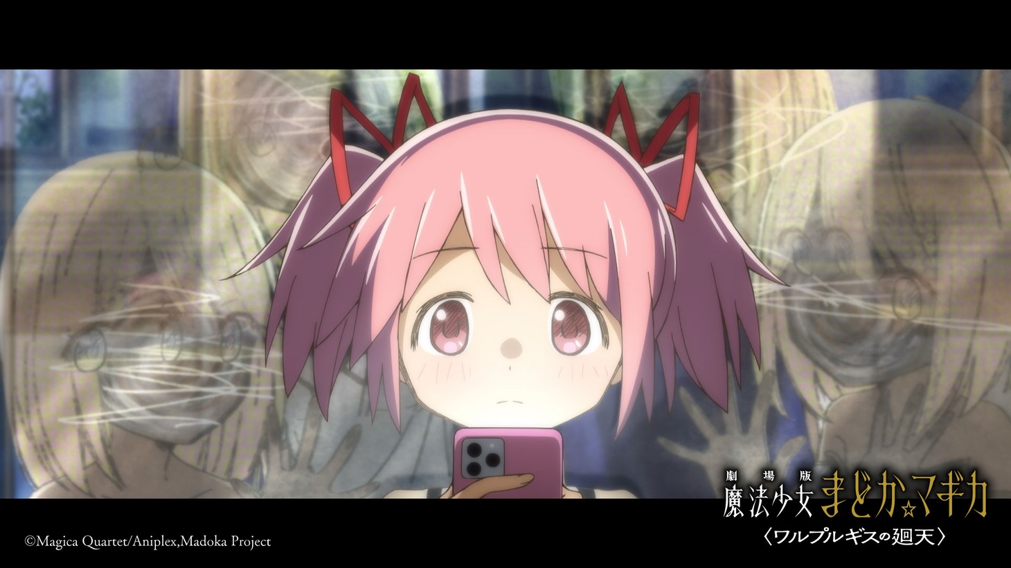 「特報第2弾：SIDEほむら」の場面カット。