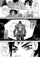 「電騎装鋼 ライジン」より。