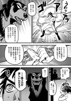 「電騎装鋼 ライジン」より。