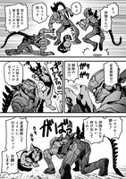 「電騎装鋼 ライジン」より。