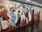 「るろうに剣心展 30th Anniversary Exhibition 志々雄真実篇」京都会場の様子。
