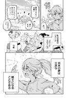 「聖なる加護持ち令嬢は、騎士を目指しているので聖女にはなりません。」より。