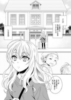 「しらゆき荘の小人さん」より。