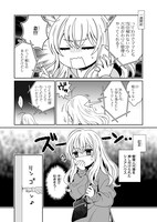 「しらゆき荘の小人さん」より。