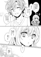 「しらゆき荘の小人さん」より。