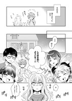 「しらゆき荘の小人さん」より。