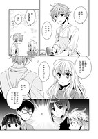 「しらゆき荘の小人さん」より。