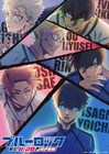 「ブルーロック」U-20日本代表戦のキックオフに向け、PVや追加キャスト公開