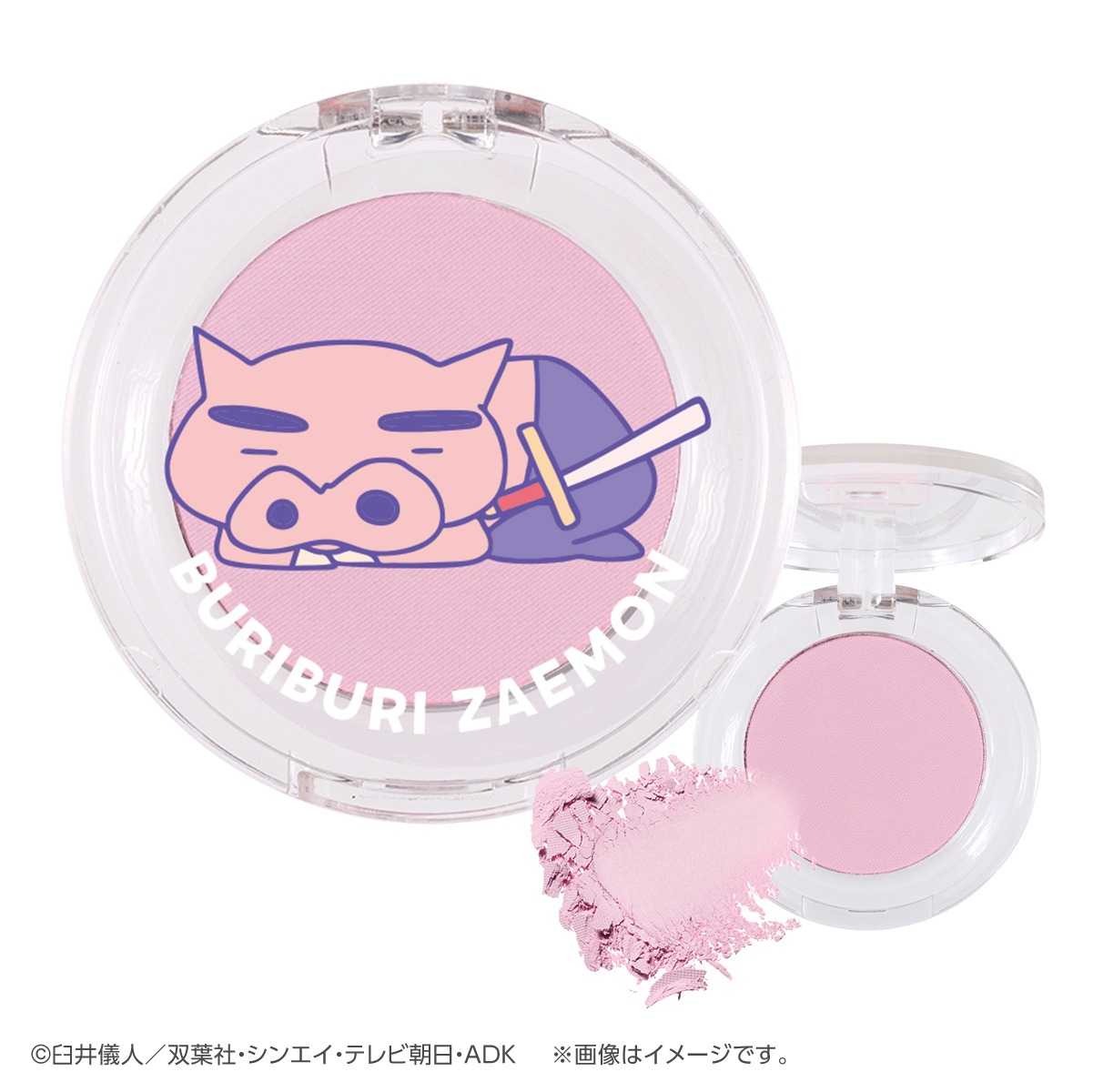 「ポンデクルール クレヨンしんちゃん マルチカラーパウダー」の「ぶりぶりざえもん」。カラーは「おやすみグレープ」。