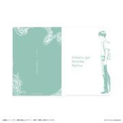 「光が死んだ夏 クリアファイル よしき」