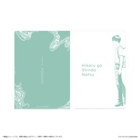 「光が死んだ夏 クリアファイル よしき」