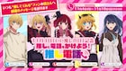 【推しの子】アクアたちに電話がかけられる"推し電話"公開、感謝のメッセージ聴ける