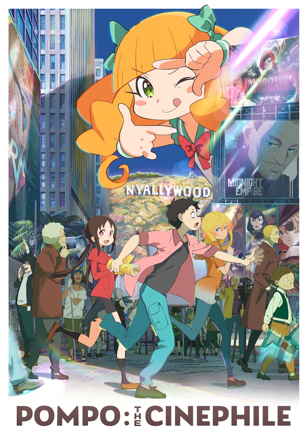 「映画大好きポンポさん」キービジュアル