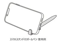 オールナイト一挙上映の入場者特典として用意されたスマホスタンド付オリジナルボールペン。 (c)アンギャマン／集英社・ラーメン赤猫製作委員会