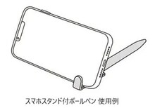 オールナイト一挙上映の入場者特典として用意されたスマホスタンド付オリジナルボールペン。 (c)アンギャマン／集英社・ラーメン赤猫製作委員会