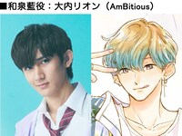 左から大内リオン、和泉藍。