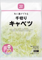 「ドカ食いダイスキ！もちづきさん」ピールオフ広告 (c)まるよのかもめ／白泉社
