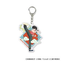 「TVアニメ『らんま1／2』かくとうキーホルダー」