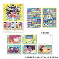 「TVアニメ『らんま1／2』オリジナルフレーム切手セット」