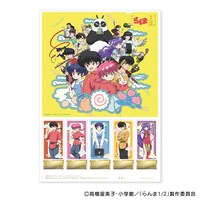 「TVアニメ『らんま1／2』オリジナルフレーム切手セット」