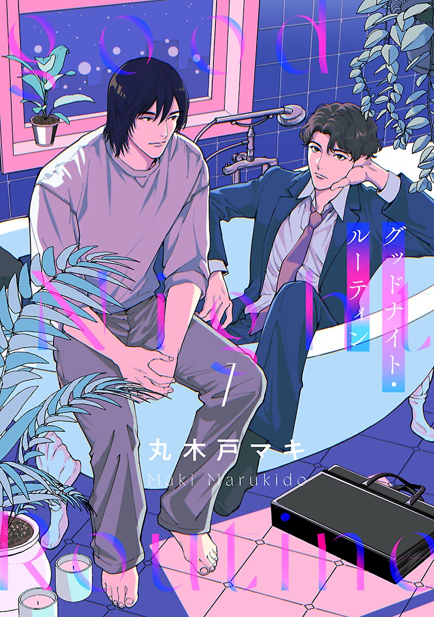 風のソナタ /秋田書店/のがみけい｜女性漫画 