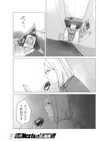 「鎌倉市腰越ふたりぐらし」より。