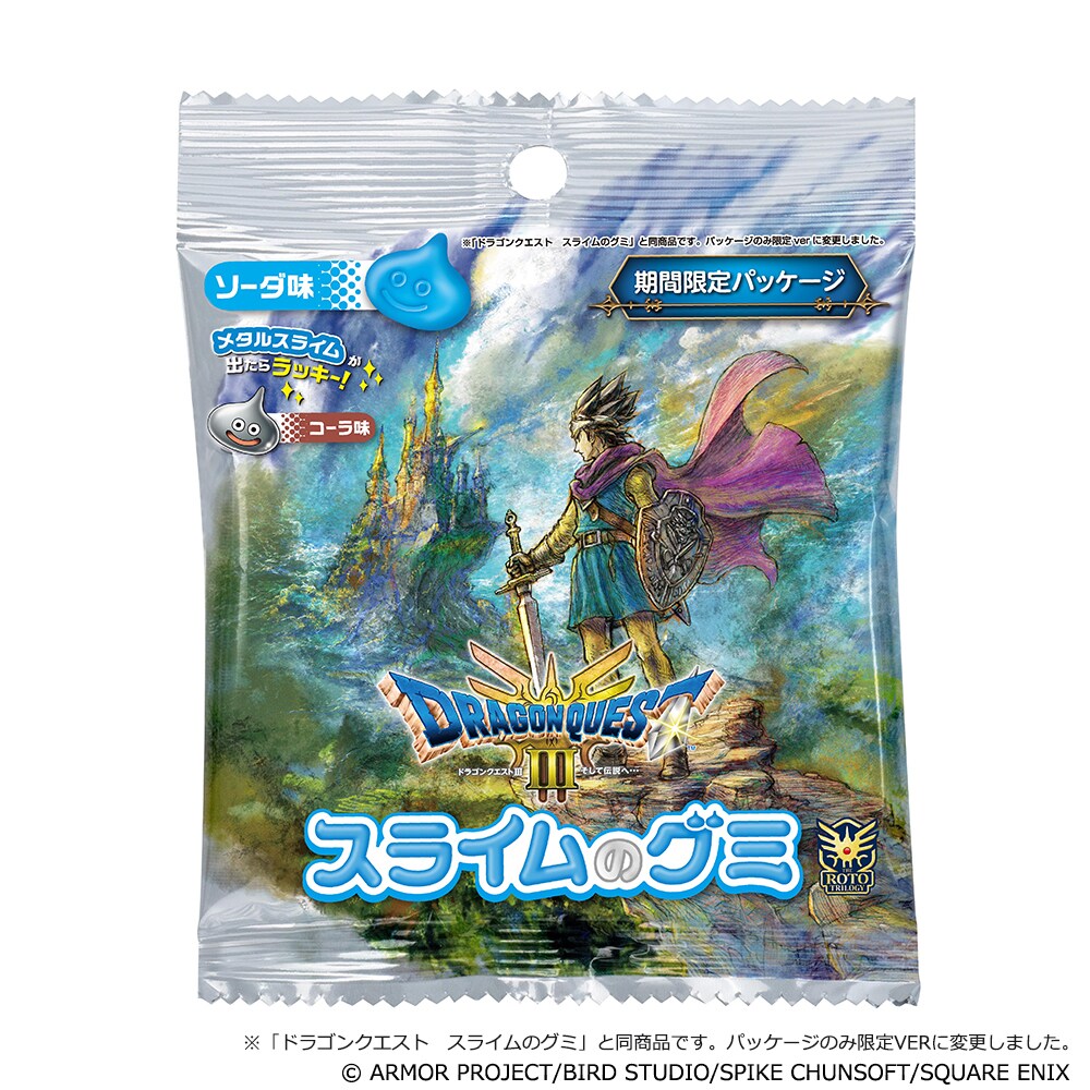 スライムのグミ」がHD-2D版「ドラゴンクエストIII」のパッケージになっ