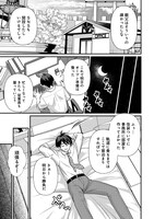 「異世界ラブホテル こちらのお部屋はハーレムです」より。