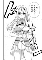 「異世界ラブホテル こちらのお部屋はハーレムです」より。