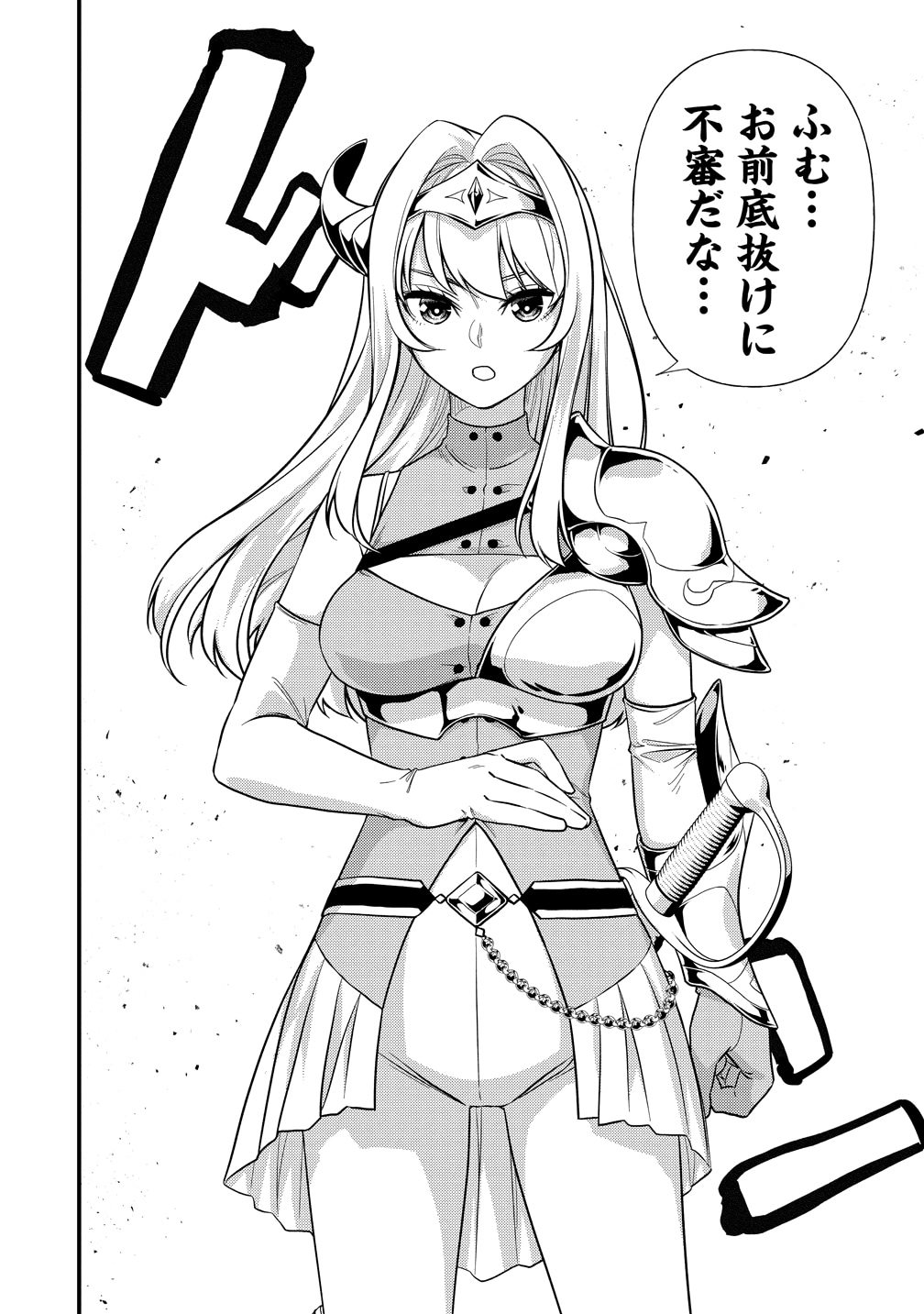 「異世界ラブホテル こちらのお部屋はハーレムです」より。