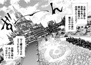 「異世界ラブホテル こちらのお部屋はハーレムです」より。