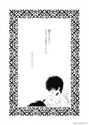 「KISSxxxx」より。