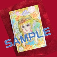 「王家の紋章」の付録「光り輝く♡ 黄金の娘・キャロル ポストカード」。