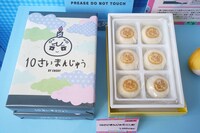「おまんじゅうにぎにぎマスコット10th Birthday Party POP UP SHOP」で販売されている「10さいまんじゅう（こしあん）」。