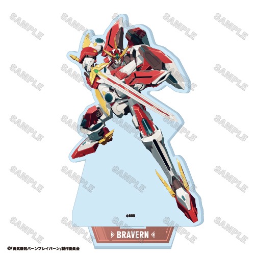 「B賞 アクリルスタンド」