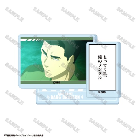 「C賞 台詞付きミニアクリルスタンド」