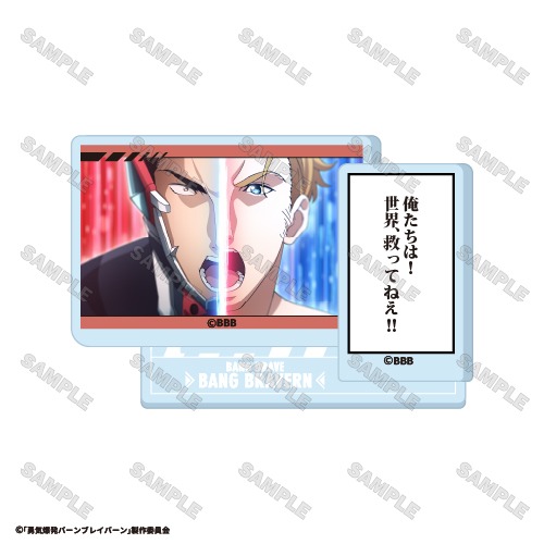 「C賞 台詞付きミニアクリルスタンド」
