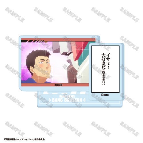 「C賞 台詞付きミニアクリルスタンド」