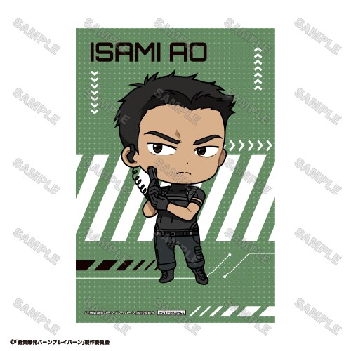 勇気爆発バーンブレイバーン」楽天のオンラインくじ、描き下ろし