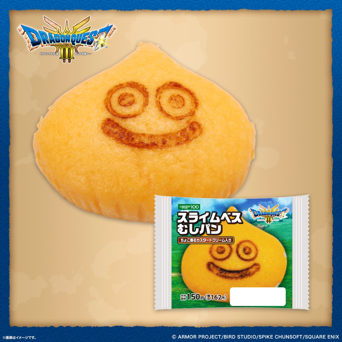 「スライムベスむしパン ちょこ香るカスタードクリーム入り」。チョコがふんわり香るむしパンの底面に、カスタードクリームを絞っている。