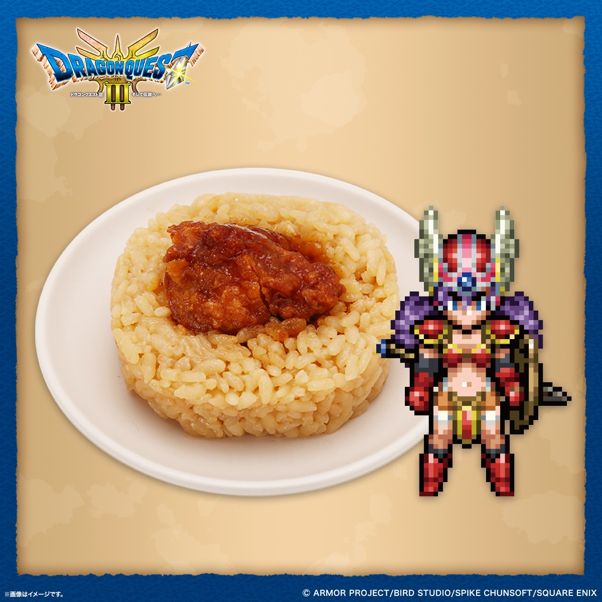 「戦士の唐揚おにぎり（にんにく醤油だれ）」。力や体力が自慢のメインアタッカーである戦士をイメージ。スタミナがつくにんにく醤油だれを絡めた唐揚げがのっている。