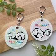 お買いものパンダSHOPで販売される新グッズ。