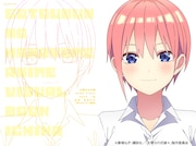 第1弾「五等分の花嫁 ANIME VISUAL BOOK 一花」のカバーイメージ。