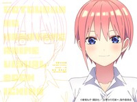 第1弾「五等分の花嫁 ANIME VISUAL BOOK 一花」のカバーイメージ。