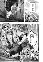 「琉球バッカニア」より。